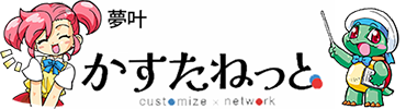 亀有信用金庫